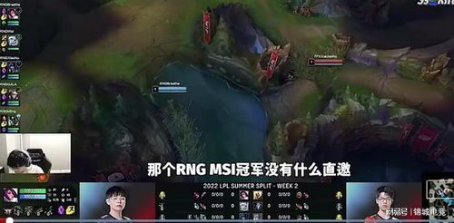 rng为什么会直通s赛