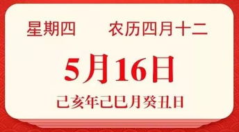 5月16日生肖运势 鸡 鼠 蛇大吉