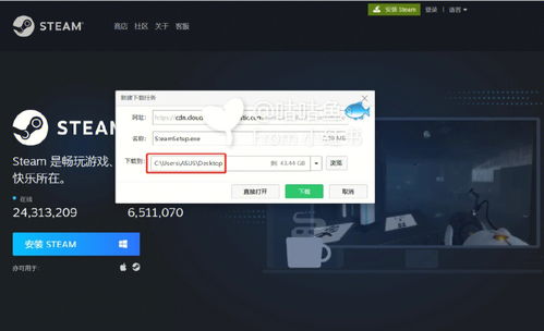 Steam 游戏下载安装教程 