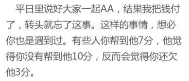 如果有人欠你钱，一直不还，你会怎么办有哪些招数可以对付对方无赖(如果有人欠钱不还有什么办法)