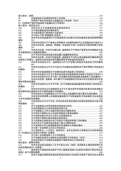 万字总结 B端产品设计基础思维与方法