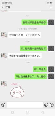 这个女生什么意思啊 她给闺蜜说过喜欢我但是那个老姜也给她表白过 