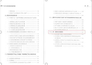 阿里巴巴 百e国际等入选浙江省电商扶贫案例集 