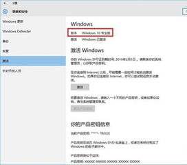 win10许可证过期如何激活码