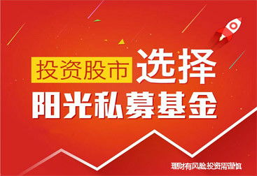 投资理财为什么要选择私募基金