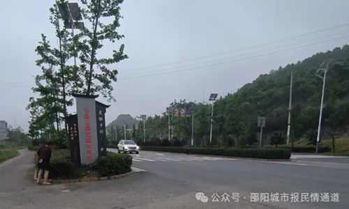 湖南邵阳邵阳县七里山园艺场天气预报