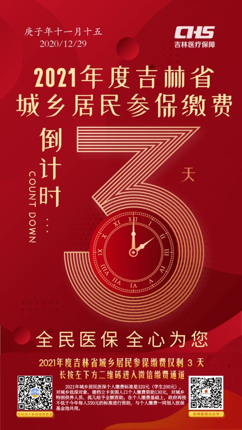 12月31日是什么日子,12月31是什么日子？历史上12月31日的大事件？