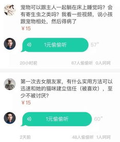 替小剥皮问一句 狗会吃自己的主人吗