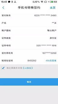 没有发生实际业务的公对公转账如何备注？