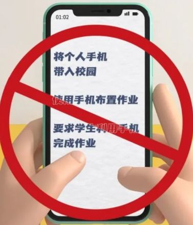 如果有一款学生手机，禁止任何游戏下载和游戏链接，家长们会买吗为什么