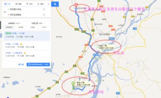 去五龙背在丹东站下车还是丹东西下车 