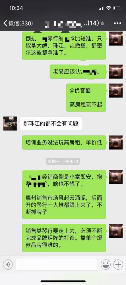 为什么琴行频频倒闭 练琴费模式是目前唯一出路 