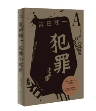 1953初版的高价值好书,再版后仅需3.2元