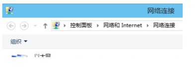 win10重置ipv6网络设置