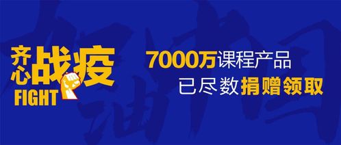 向上的力量丨鸿文教育李文龙荣获 民进全国抗击新冠肺炎疫情先进个人 称号