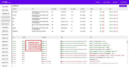 万方查重网址下载难题破解