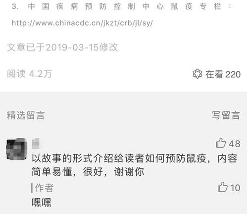 表情 直击 微信文章将不能点赞 好看 变名为 在看 张小龙 信息流 按钮 新浪 ... 表情 