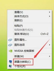 win10歌词不能在全屏上面显示为什么