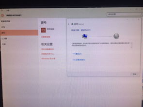 win10宽带连接显示未识别的网络