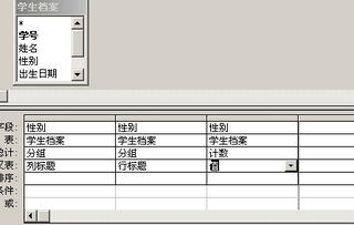 看哪个表的哪个地方可以知道流通股数 ？