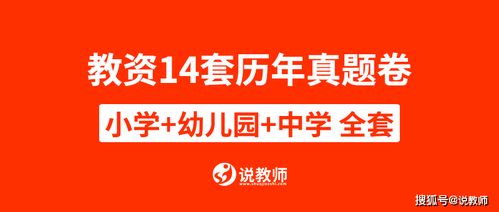 教师资格证认定照片有什么要求 需要和笔面试报名一样的吗