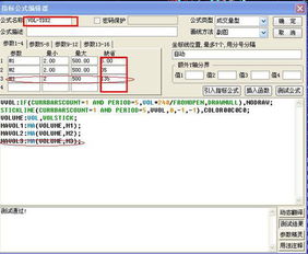 股票VOL-TDX 怎么同时显示5日 35日 135日 线