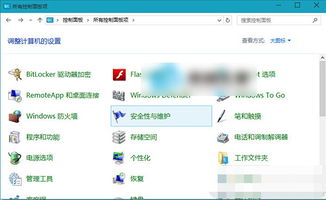 win10怎么不让提示更新