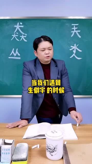 男人应该先成家还是先立业 