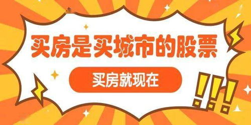 楼市的 金9 到来了,现在适不适合买房 房价还会不会上涨 我今天统一回答