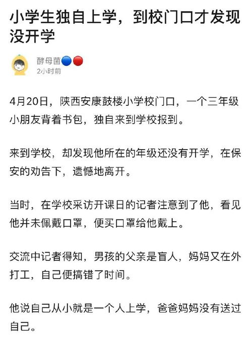 ghs时不小心发到家庭群 场面十分尴尬...