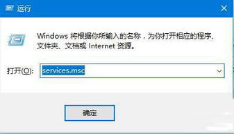 win10点击系统设置总是闪退