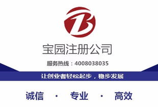 轴承公司注册起名 溢胜(上海)轴承有限公司怎么样？