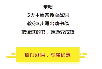 推荐一个非常适合女生的冷门逆天兼职 8001000元 天 