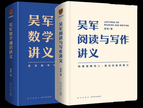 为什么每个人都需要接受通识教育