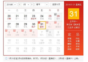 2023年春节法定有几天,2023年春节出游南京（一）