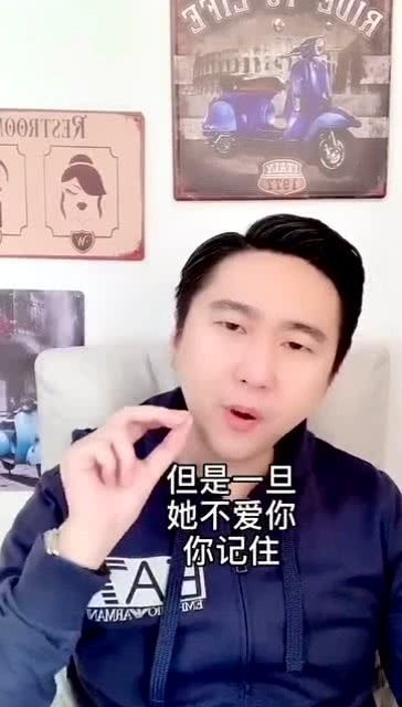 情感详解,爱恨分明,敢爱敢恨才是男人根本 