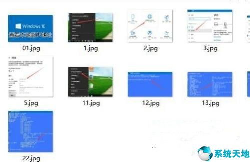 win10如何按条件批量修改文件名