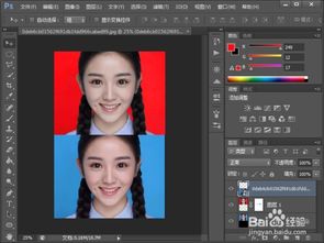 Photoshop CS6怎么给证件照换底色 