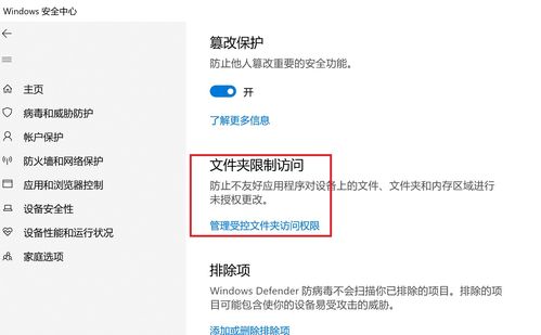 win10家庭中文版设置开机密码