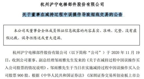 在深圳分公司登记在册的全体流通股股东每持有10股流通股将获得非流通股股东支付3.2股对价股份 这是啥意思