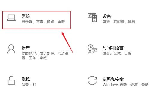 win10显示器窄屏变窄屏