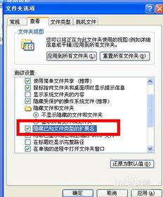 win10如何让win7查看文件