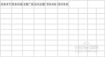 石墨表格查重功能使用心得