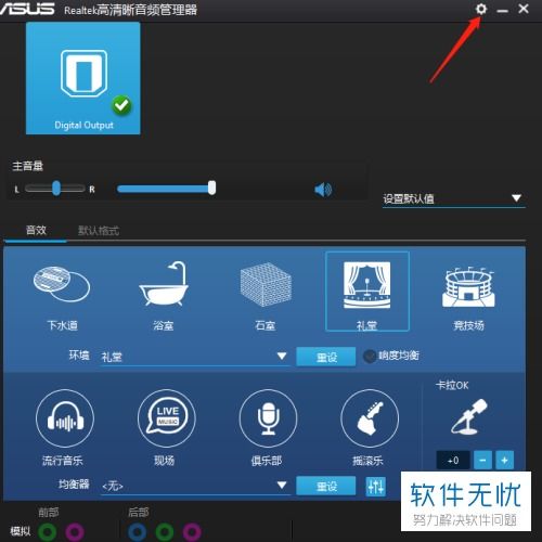 win10扬声器喇叭耳机有声音怎么回事