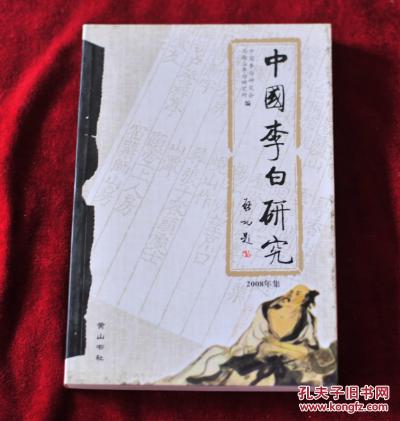 2008年后的青年贫穷再现：揭露什么？又遮掩什么？