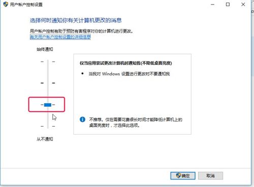 如何关闭win10你要允许弹窗