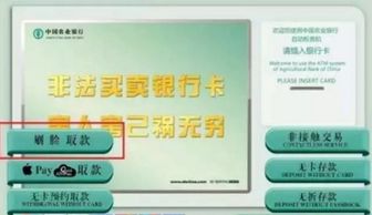 光大信用卡刷脸认证怎么取消,手机银行上申请信用卡需要刷脸吗