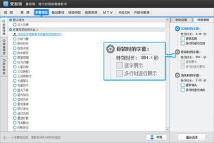 如何为视频加入LOGO水印,使视频更有特色 