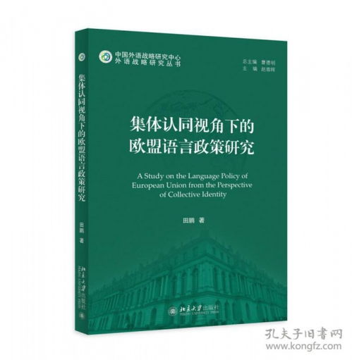 政策认同与经验叙事：基于失地农民的表达