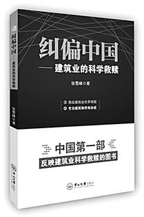 工匠精神 名言,大国工匠的名言？